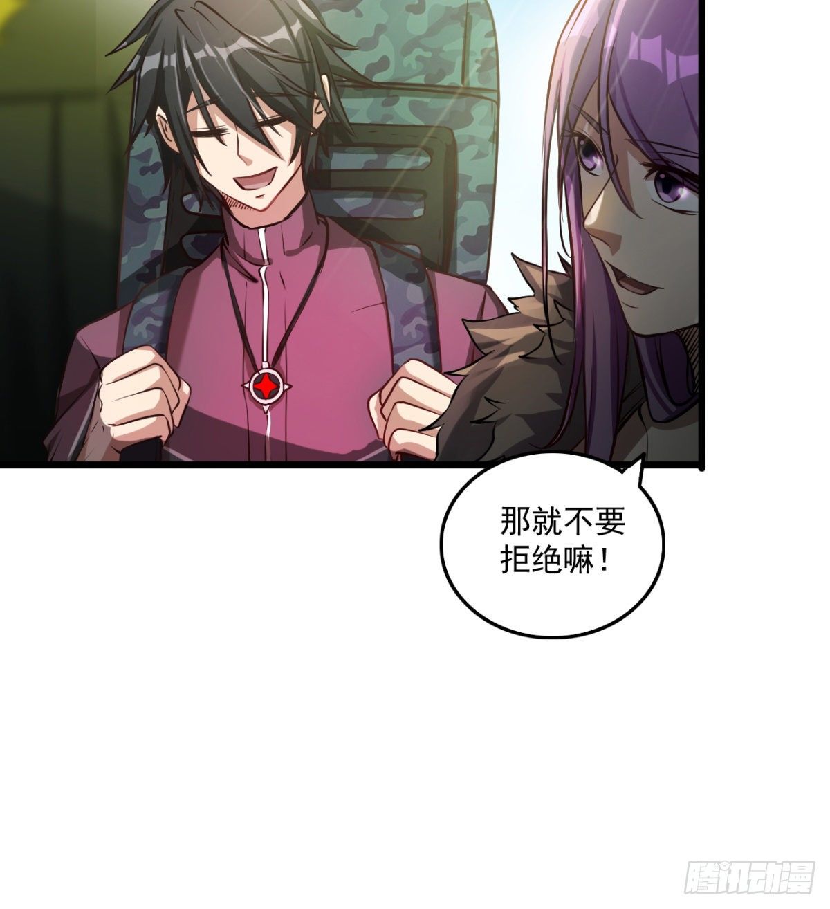 决定独行60
