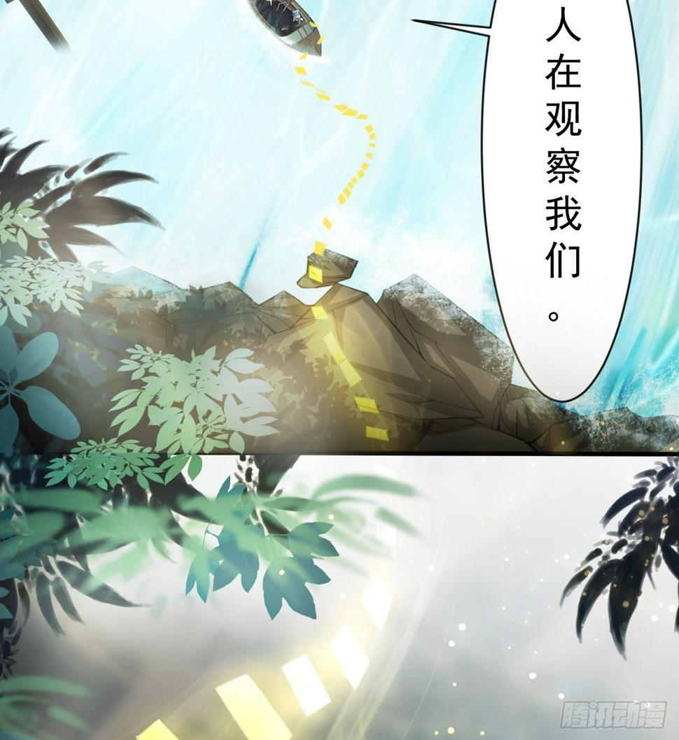 被人窥视36