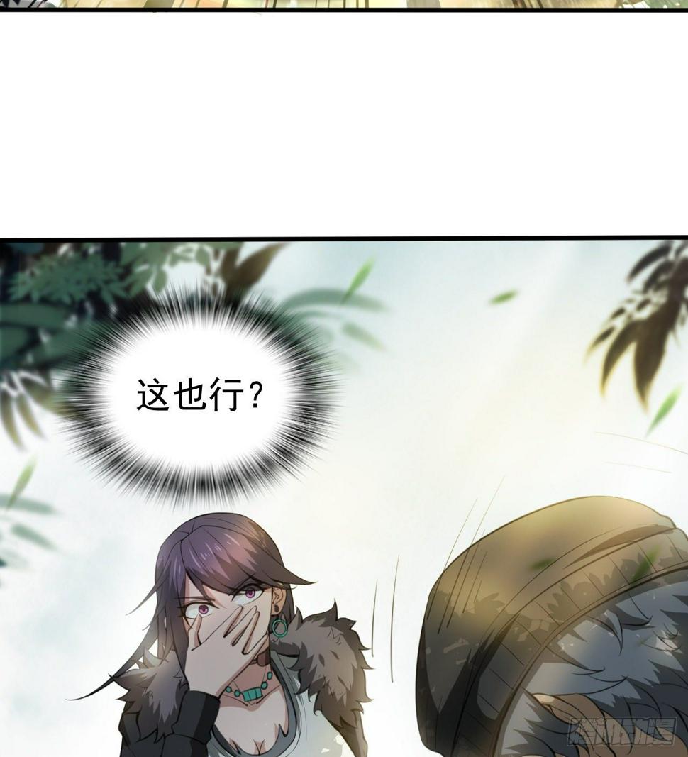 “凶徒”极乐天58