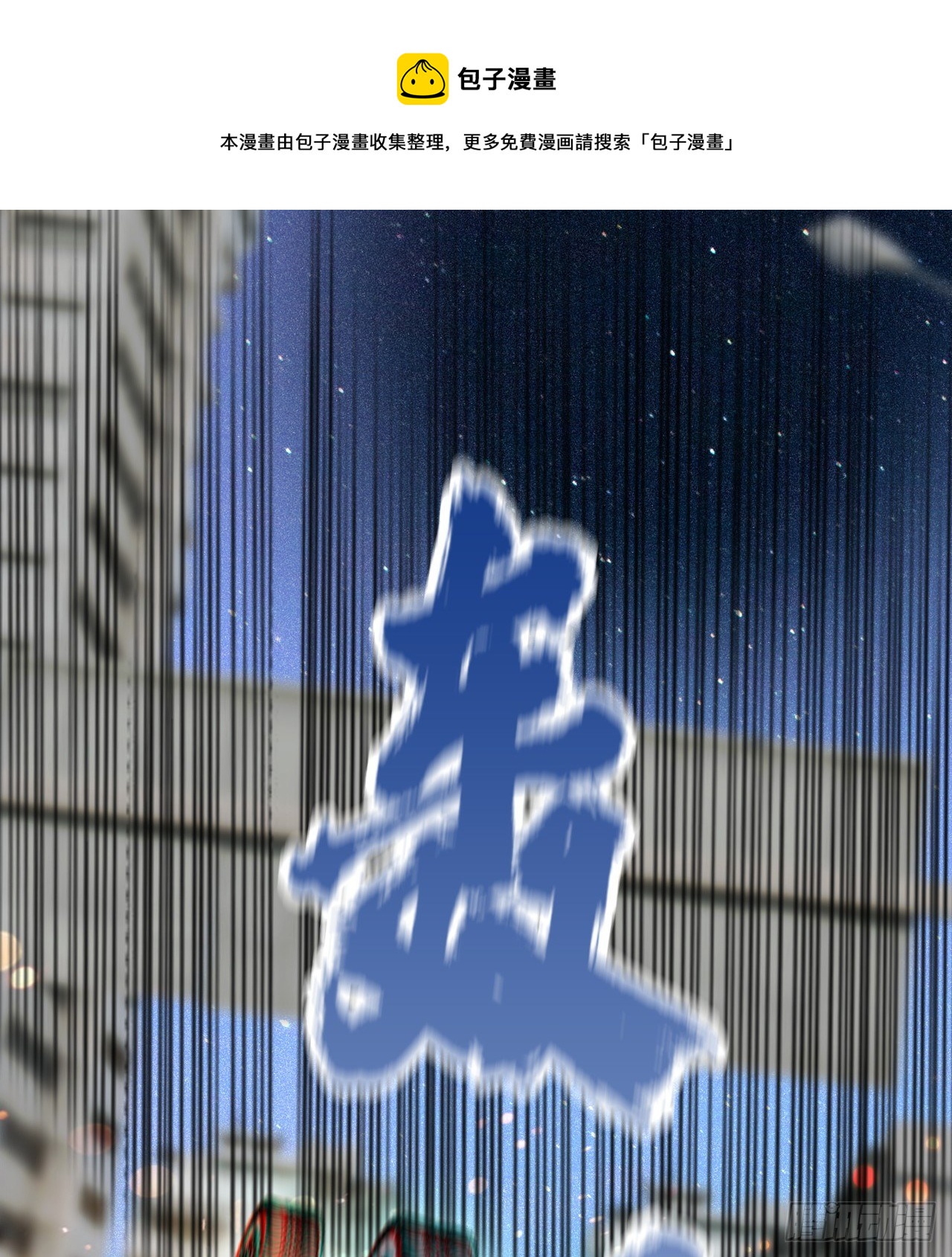 阴谋诡计56