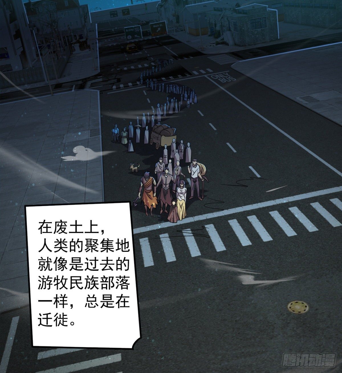 要和我，做一次吗？95