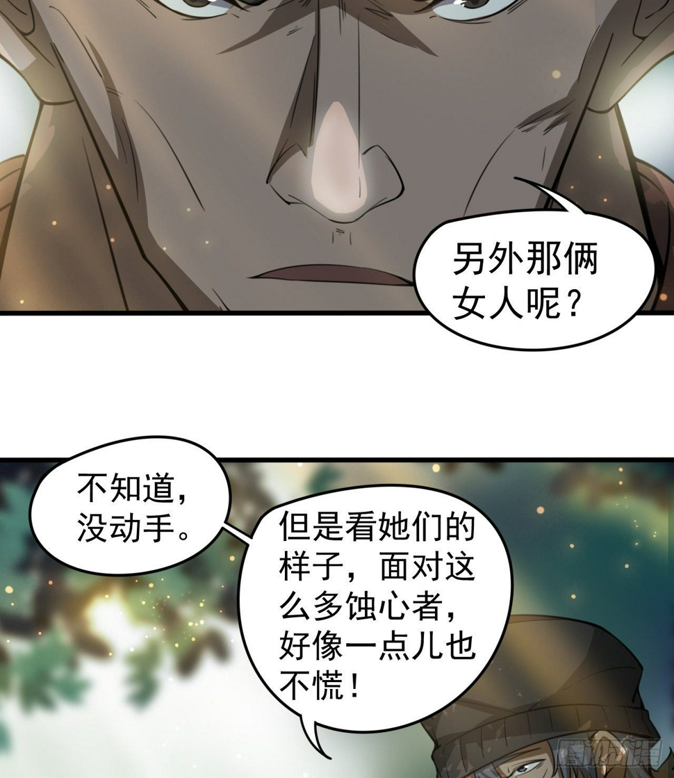 亿点点...52