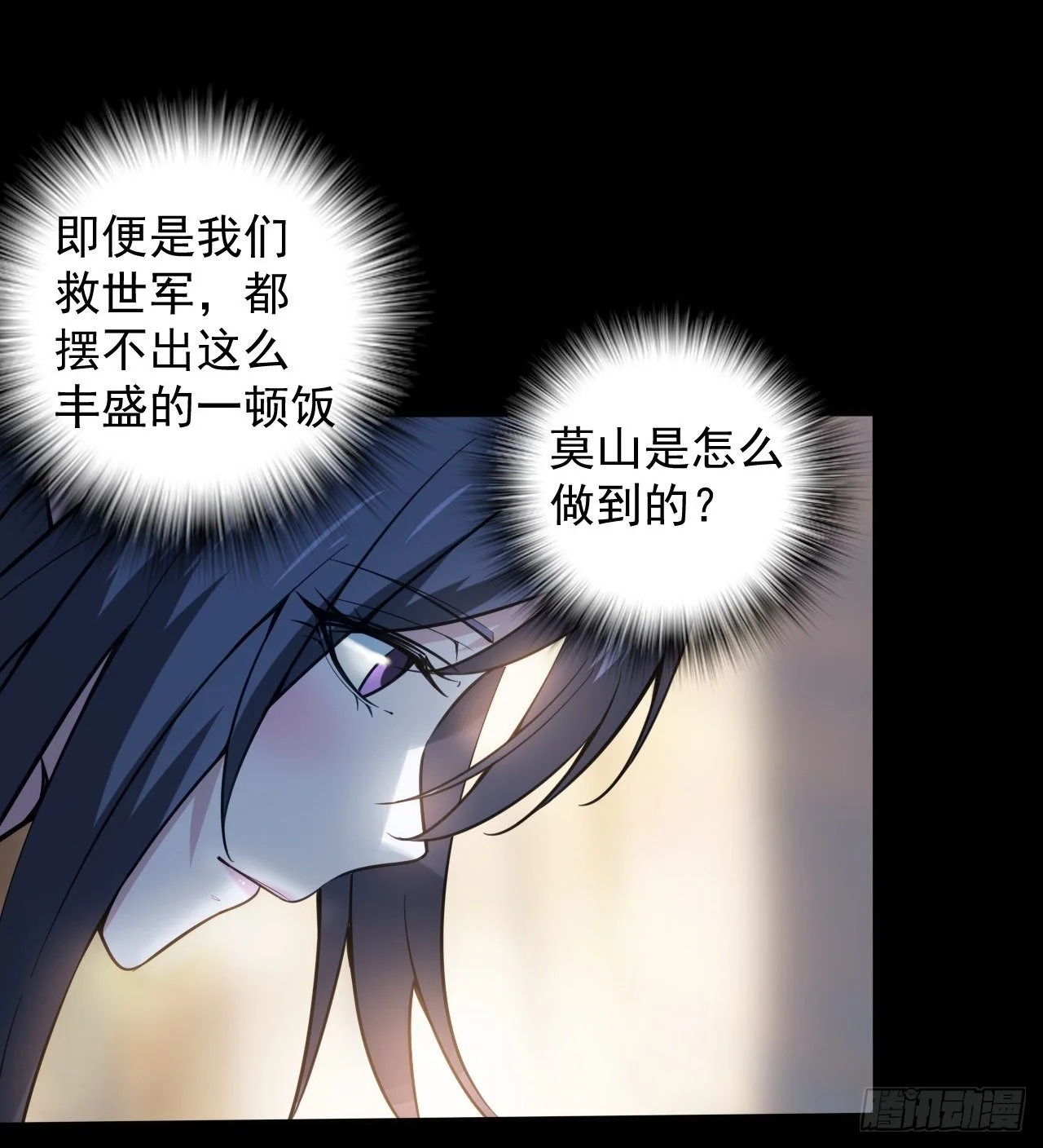 如果我说“不能”呢35