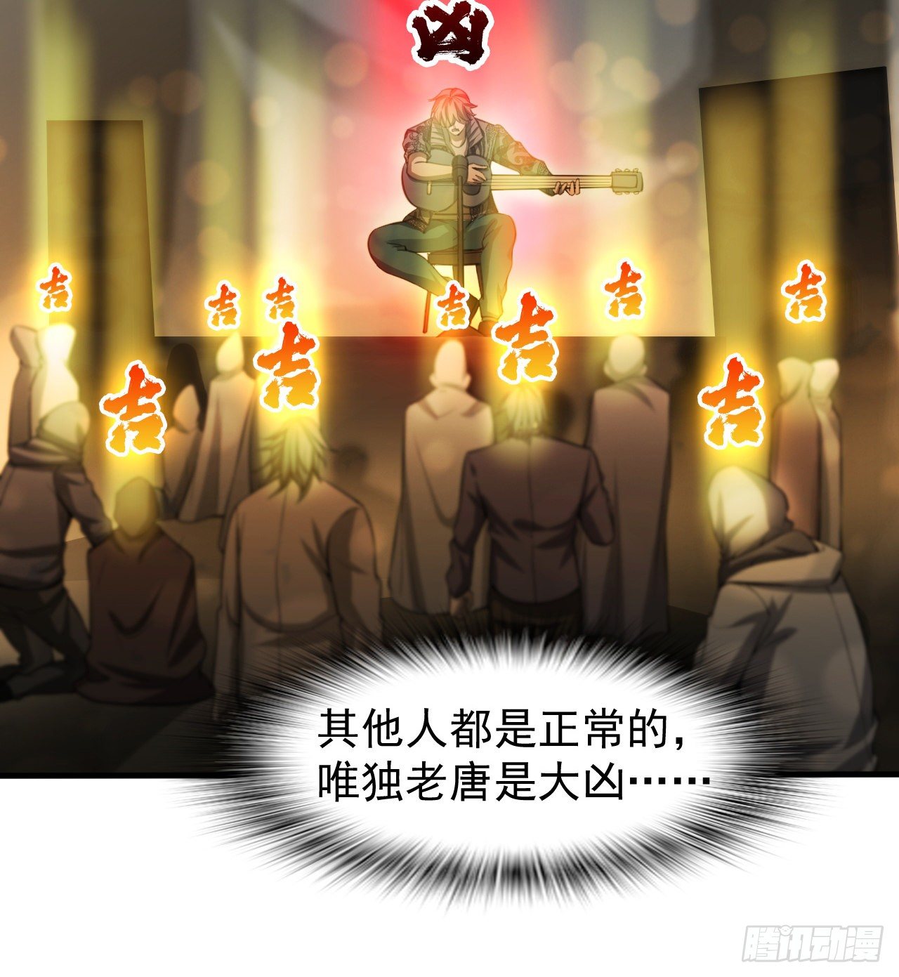神秘的老唐20