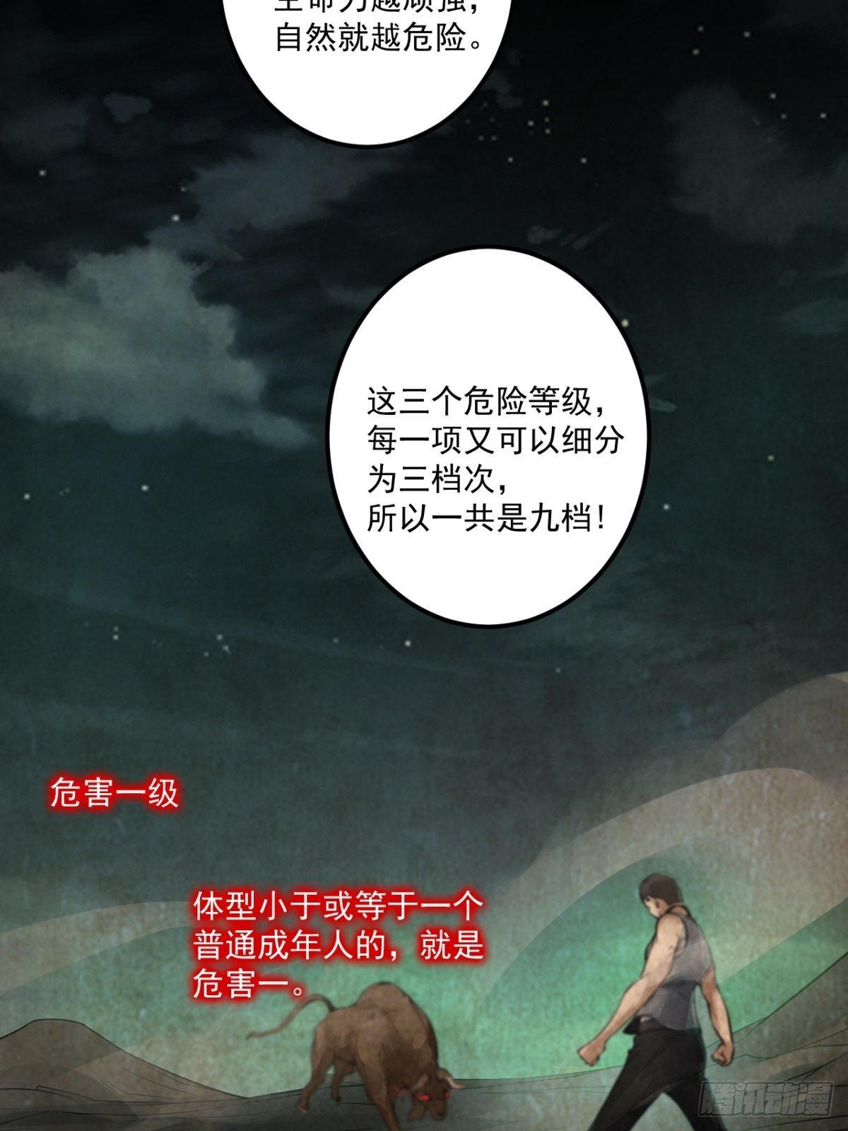 救世军30