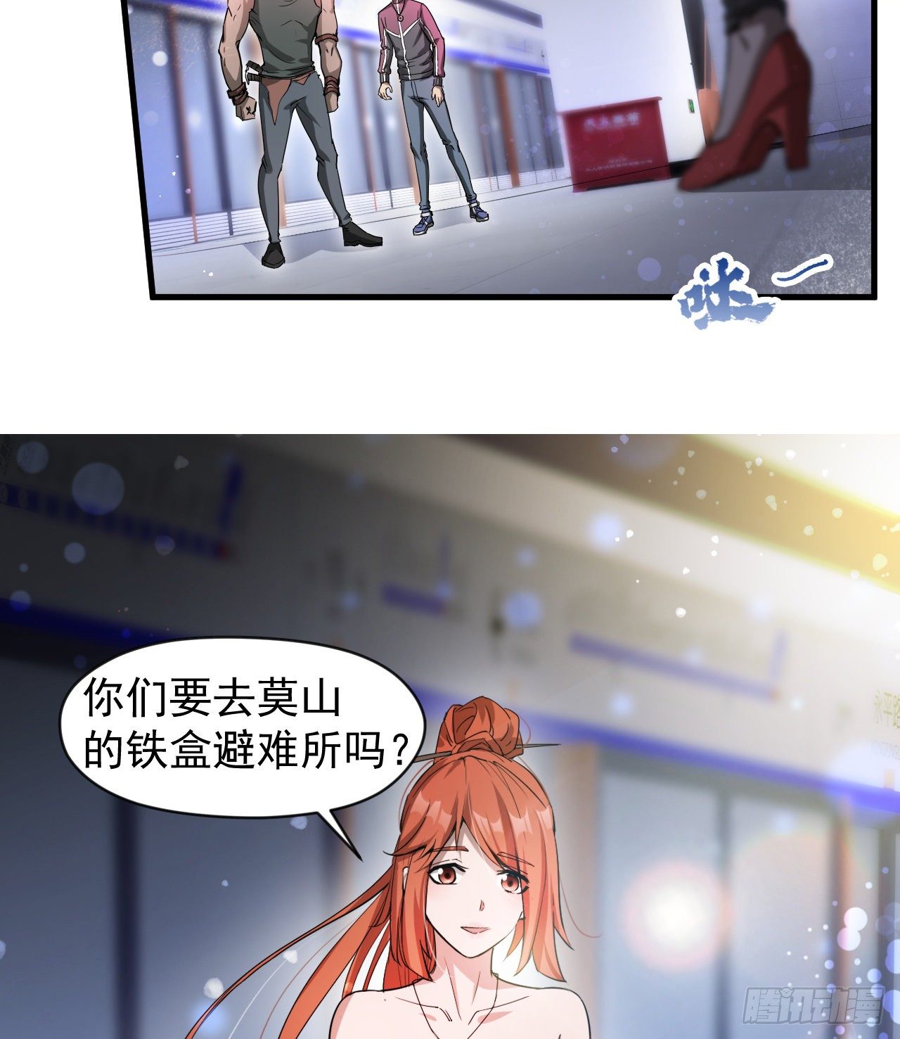 知己知彼55
