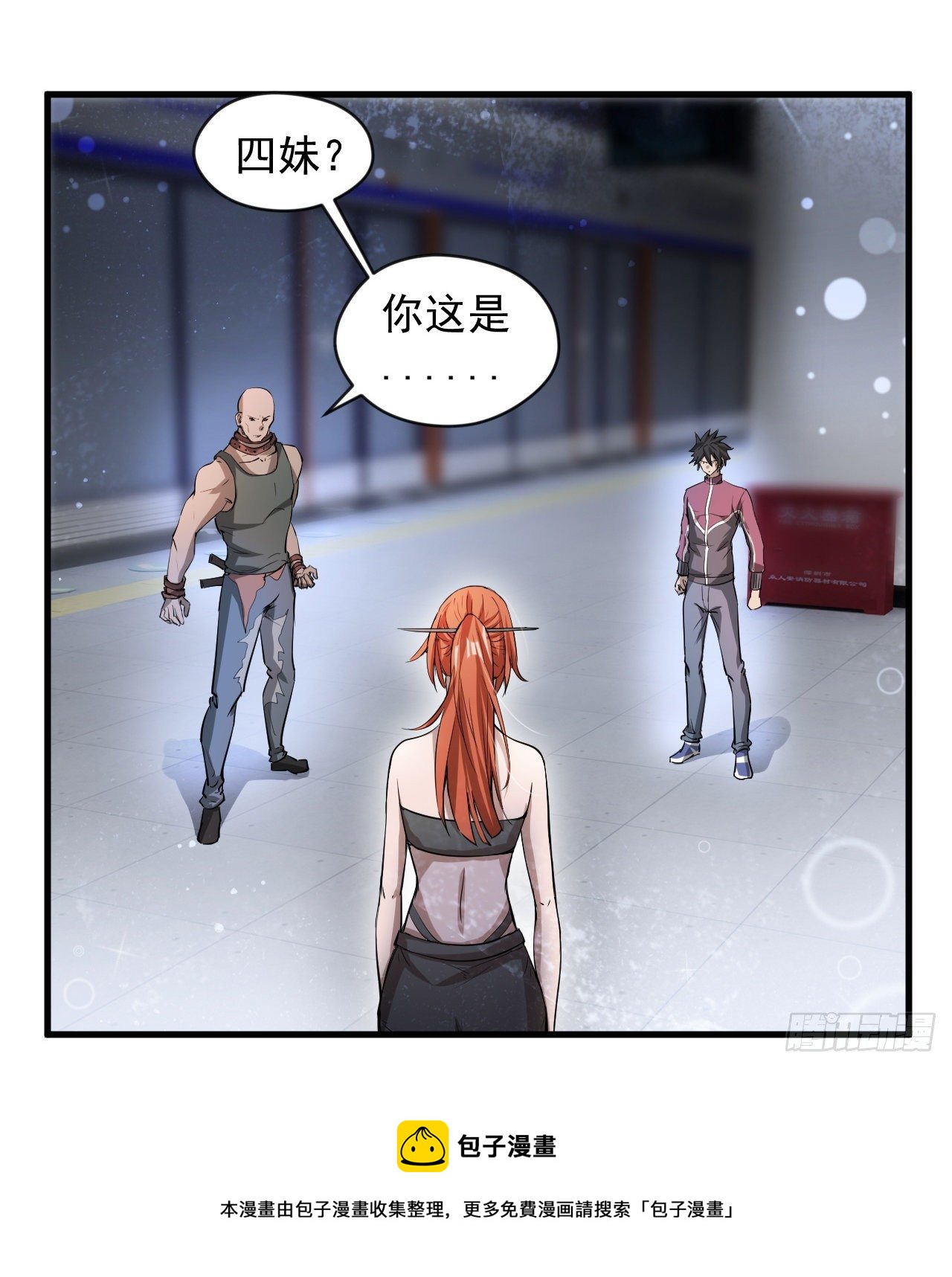知己知彼60