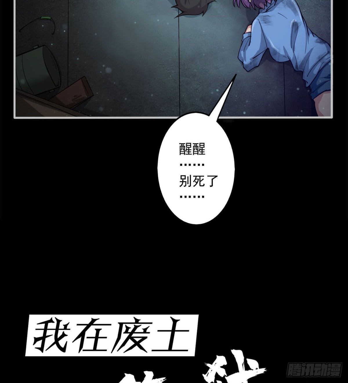 签到觉醒！6