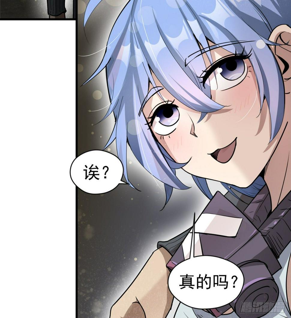 冠冕级！！！42