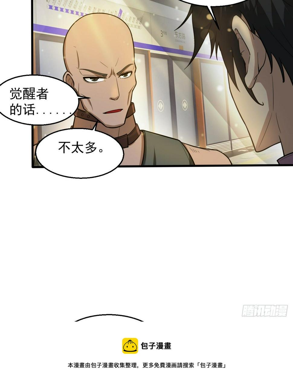 知己知彼40