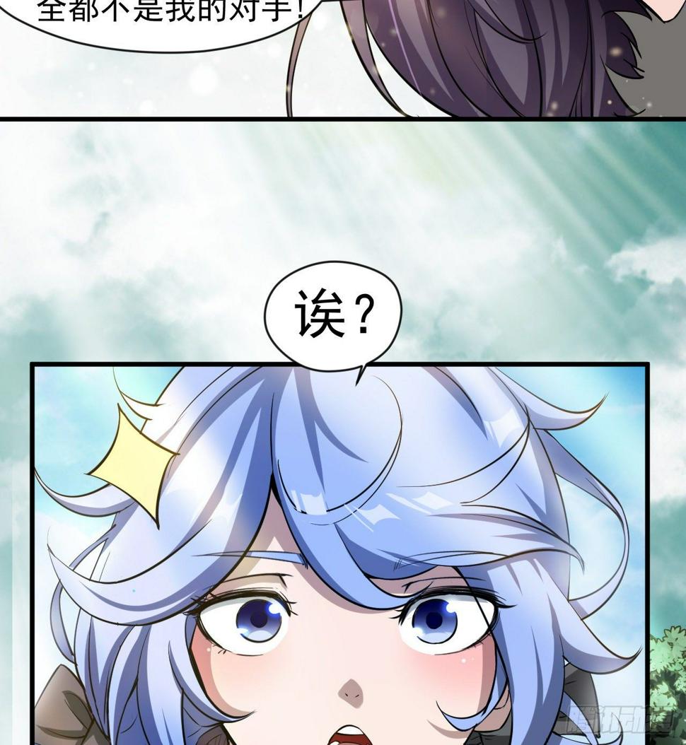 被人窥视30
