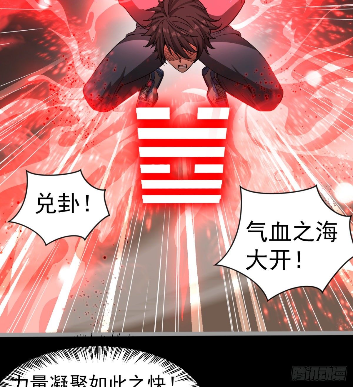 危险！9