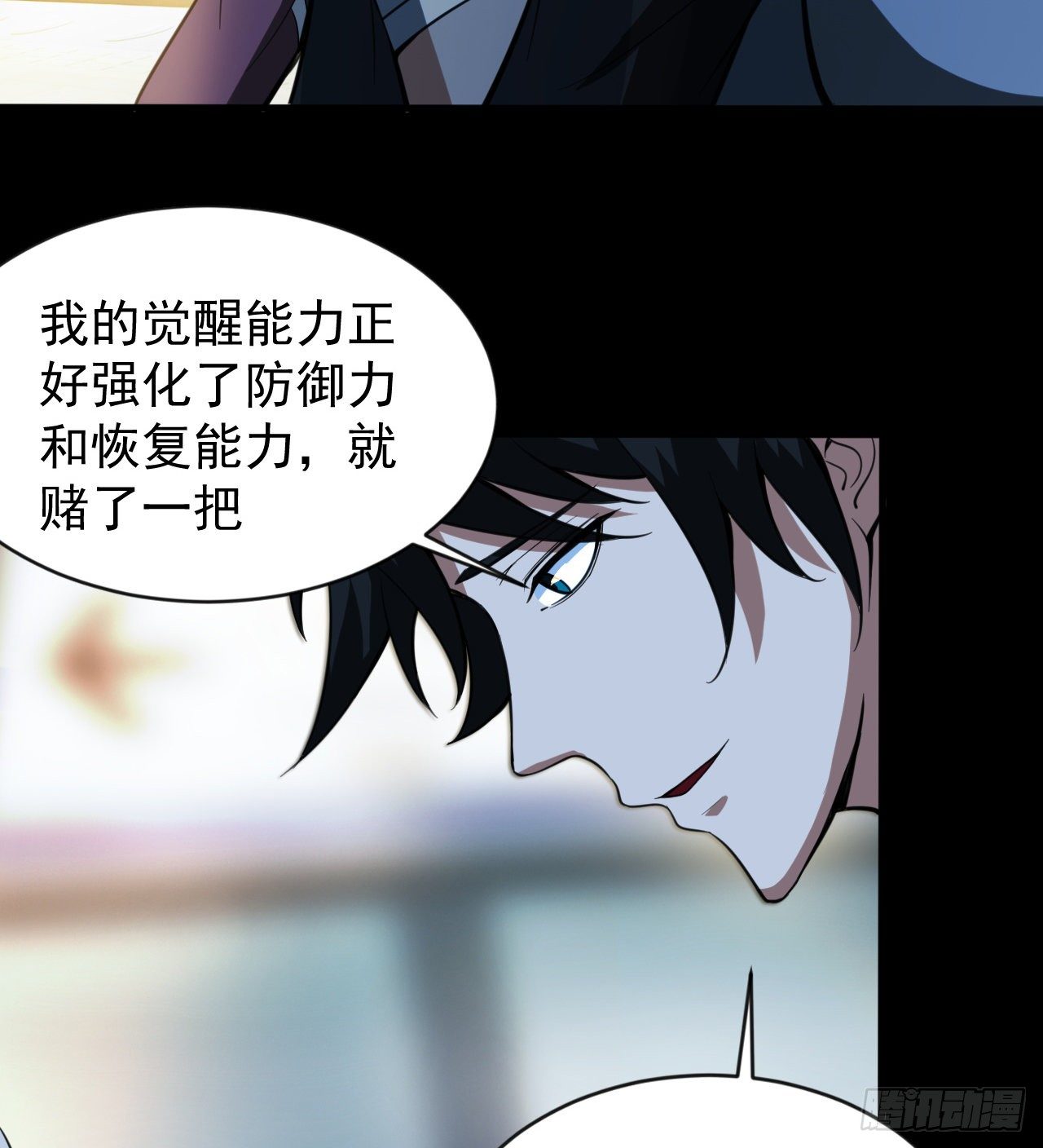 久违的肢体接触17