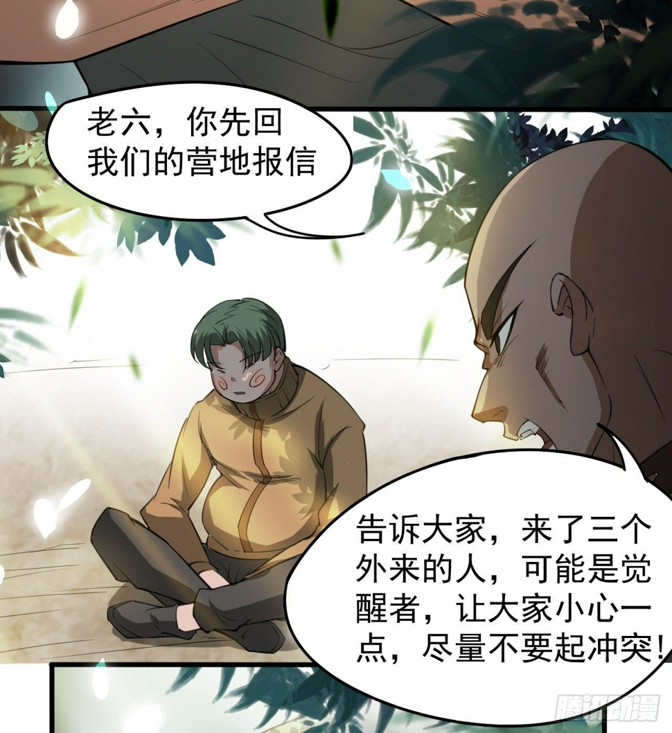 亿点点...56