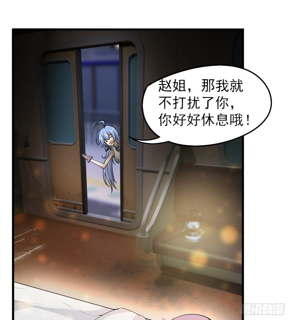 两女共生54