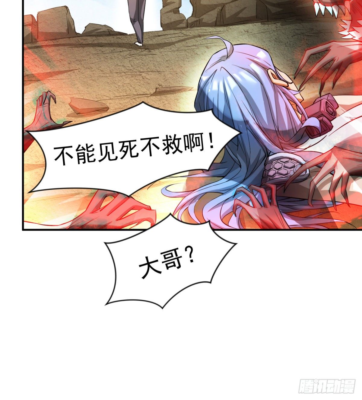 路见不平？7