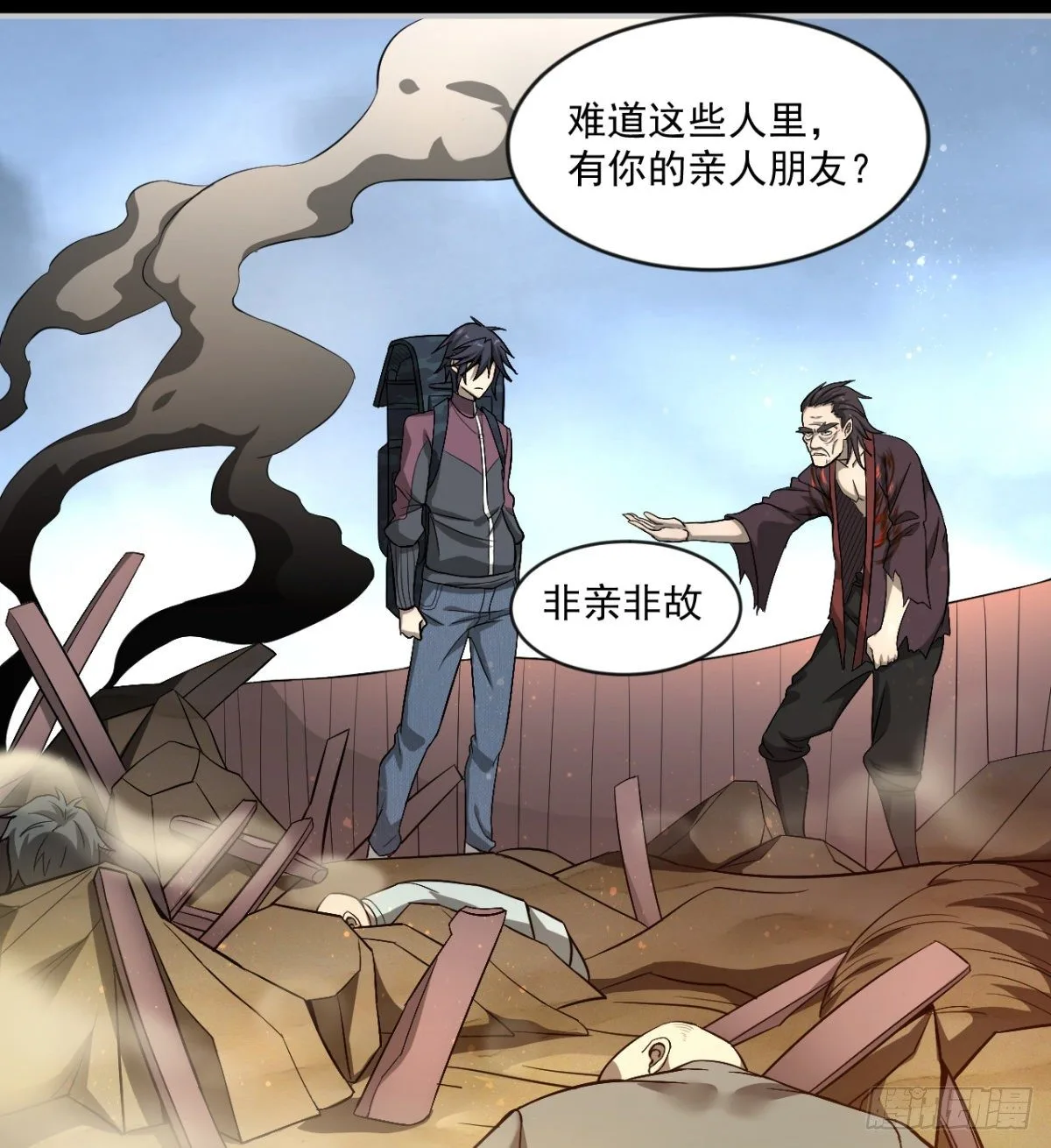孰是孰非何人判22