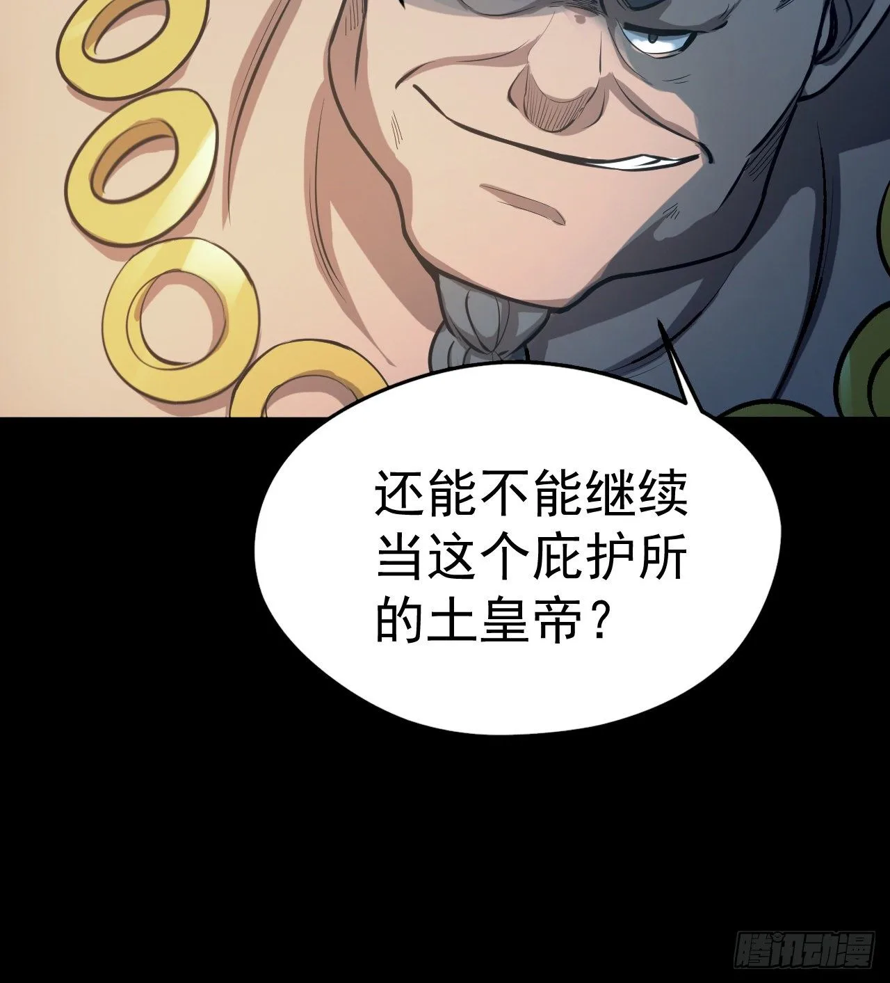 如果我说“不能”呢53