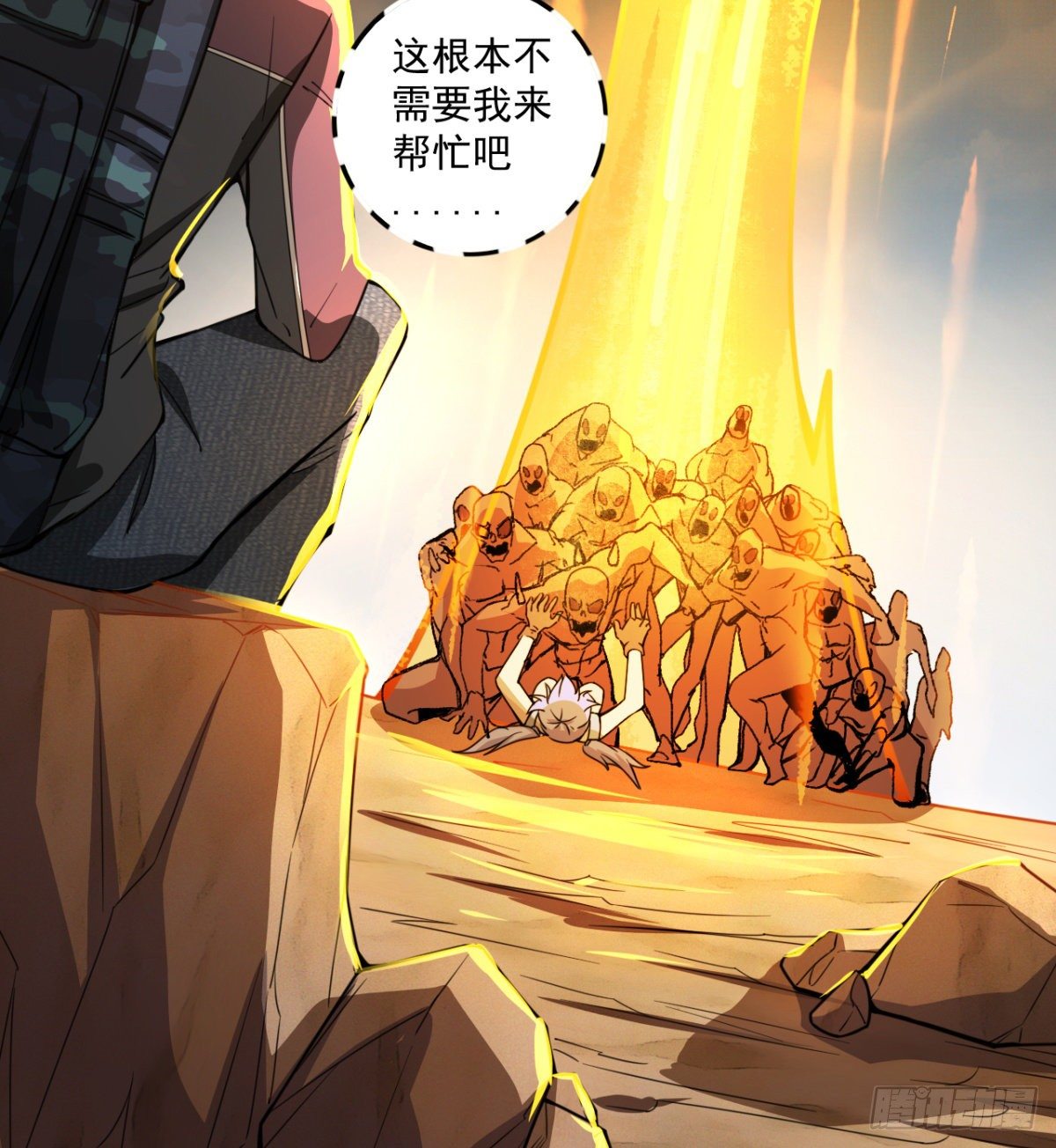 “大吉”的少女61
