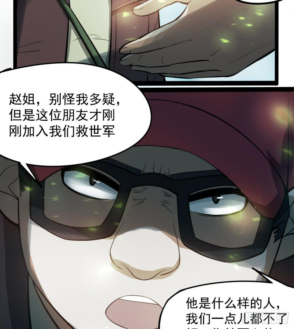 准备出发65