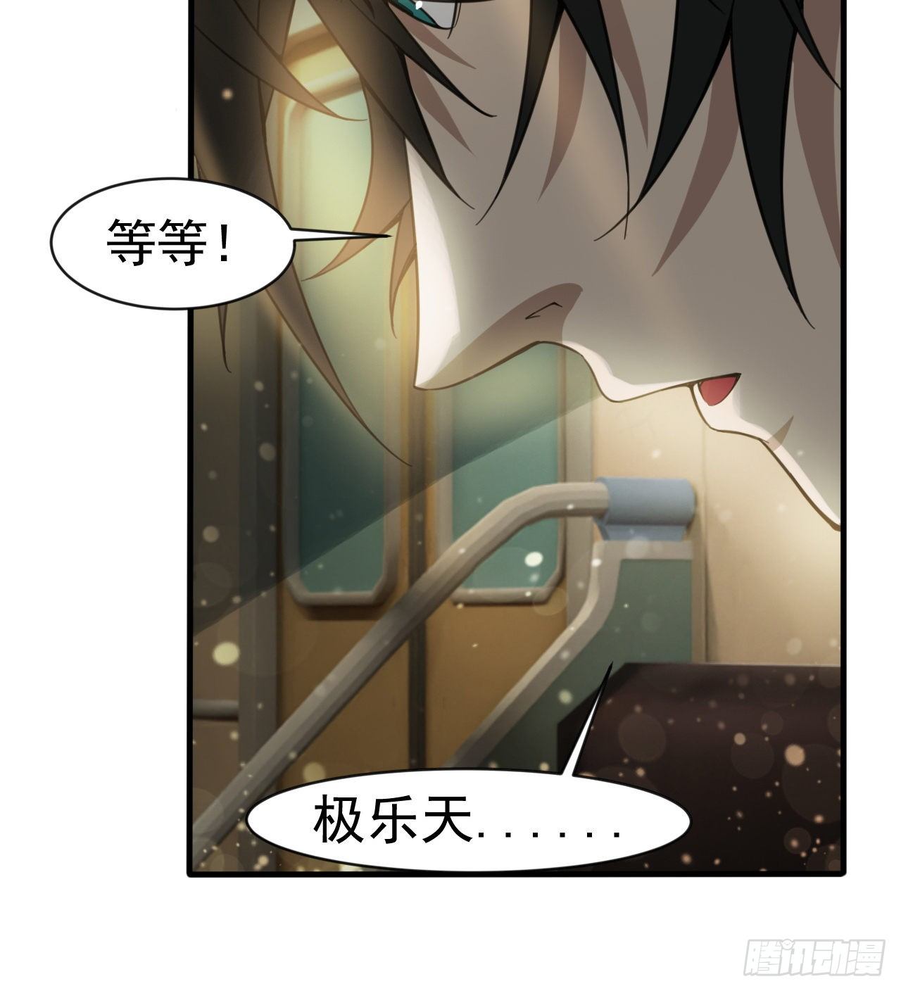 一屋子大凶79