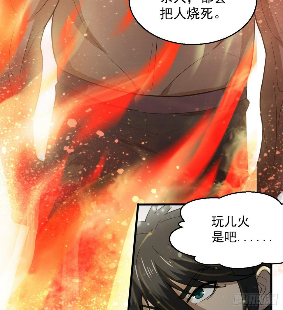 知己知彼43
