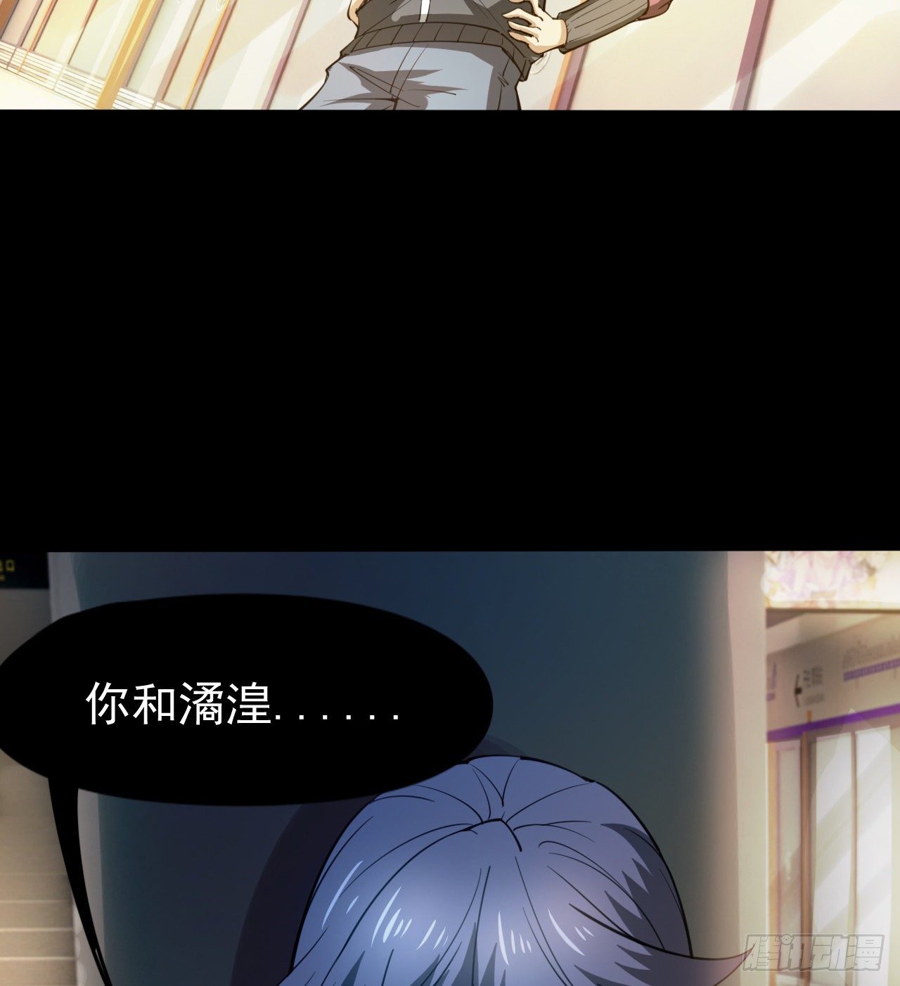 久违的肢体接触77