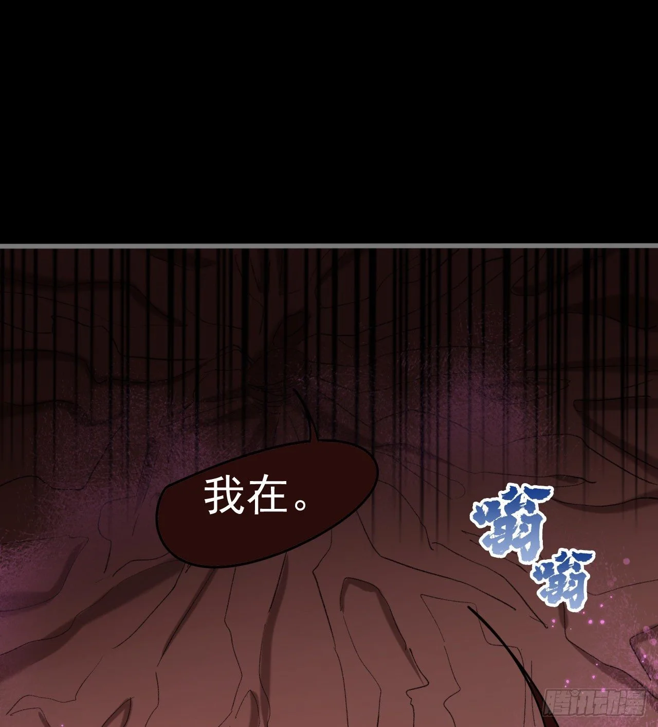 吃人的肚子38