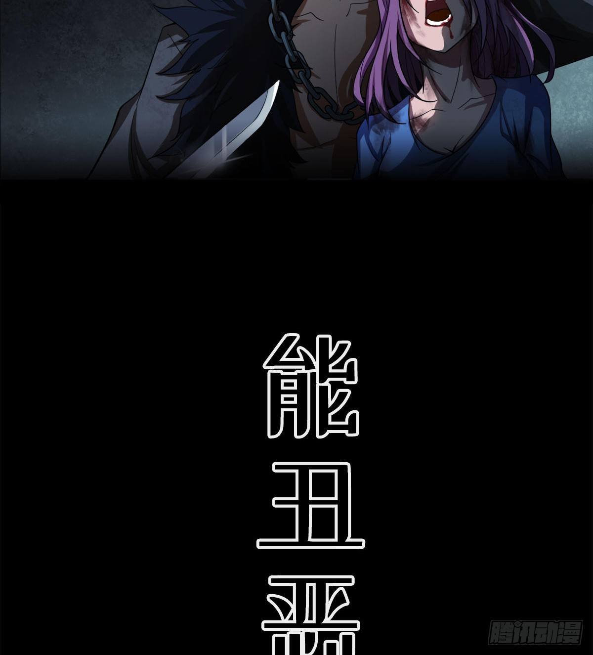 预告11
