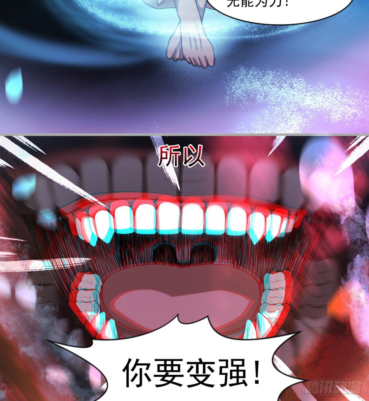 心魔侵袭39