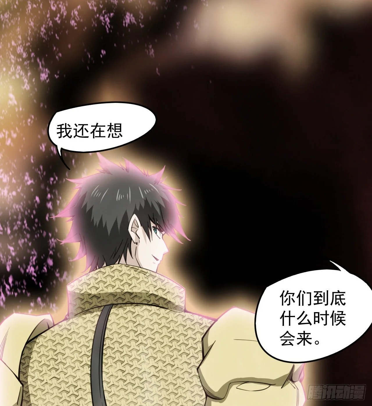等你们很久了50