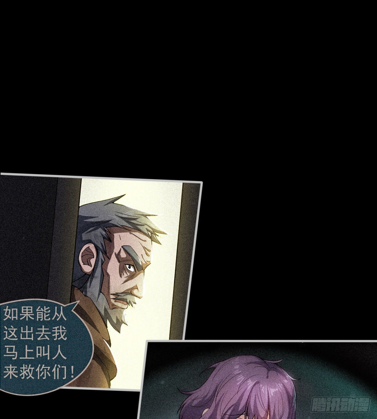 斩尽！杀绝！48