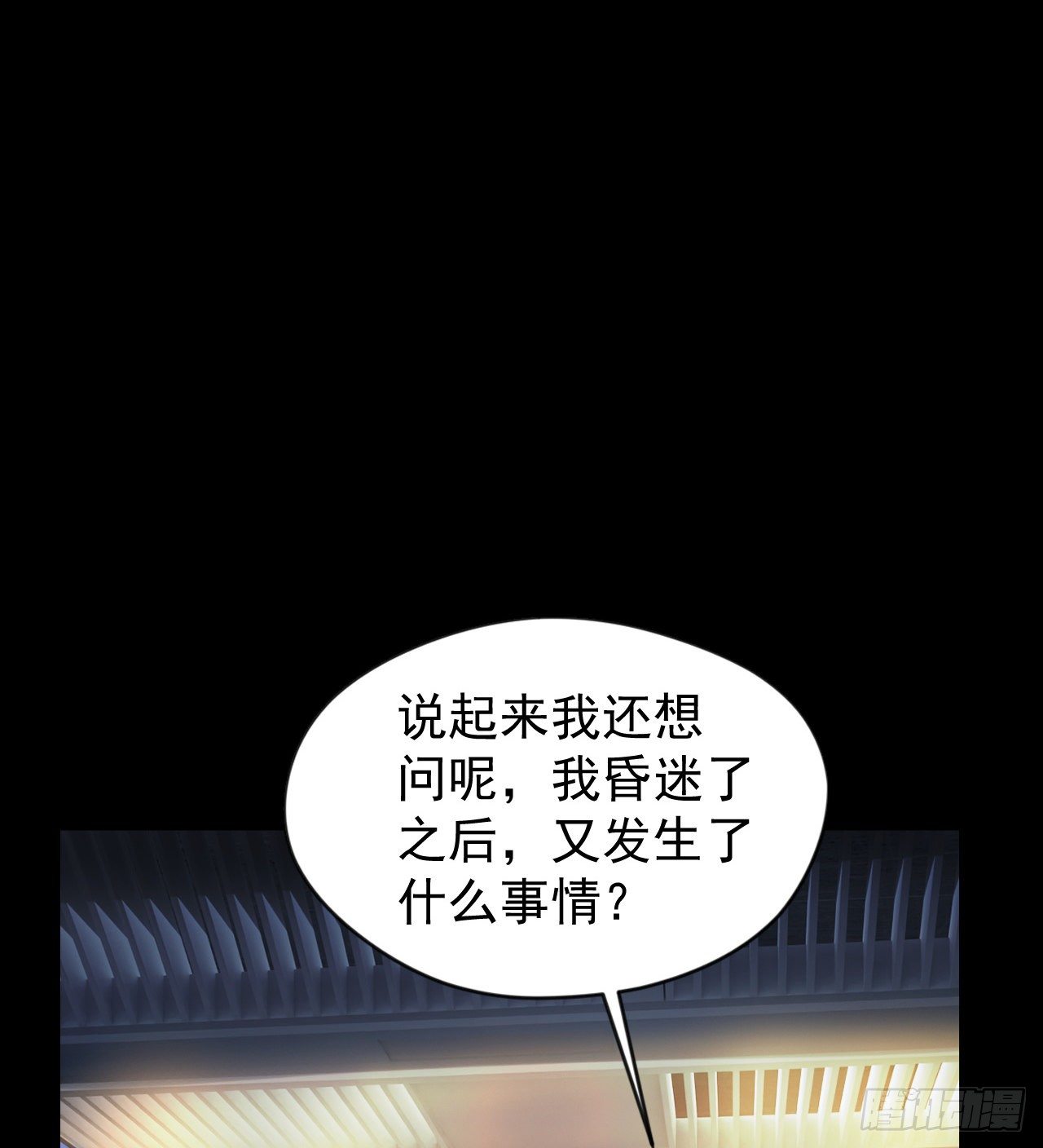 久违的肢体接触62