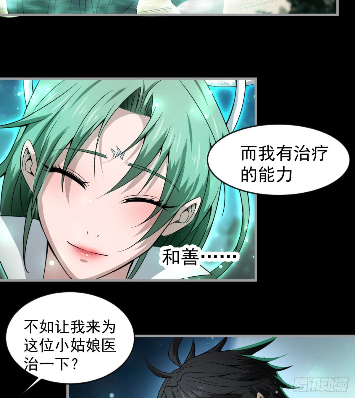 神器31