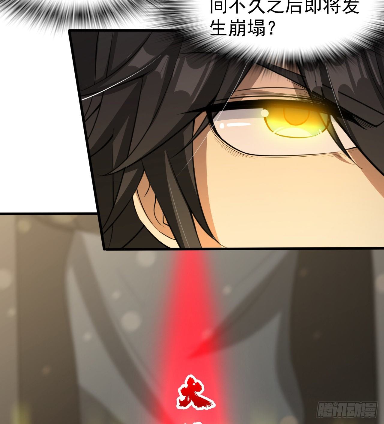神秘的老唐19