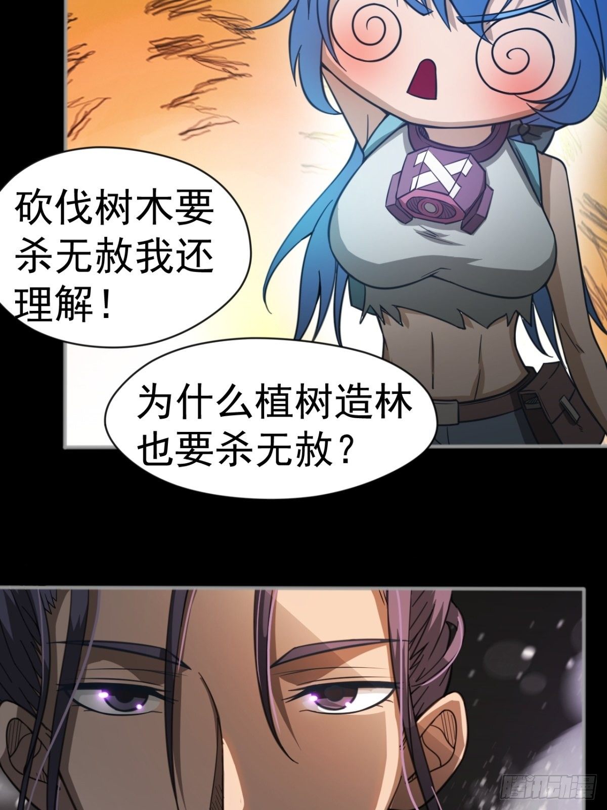 偏激的女疯子53