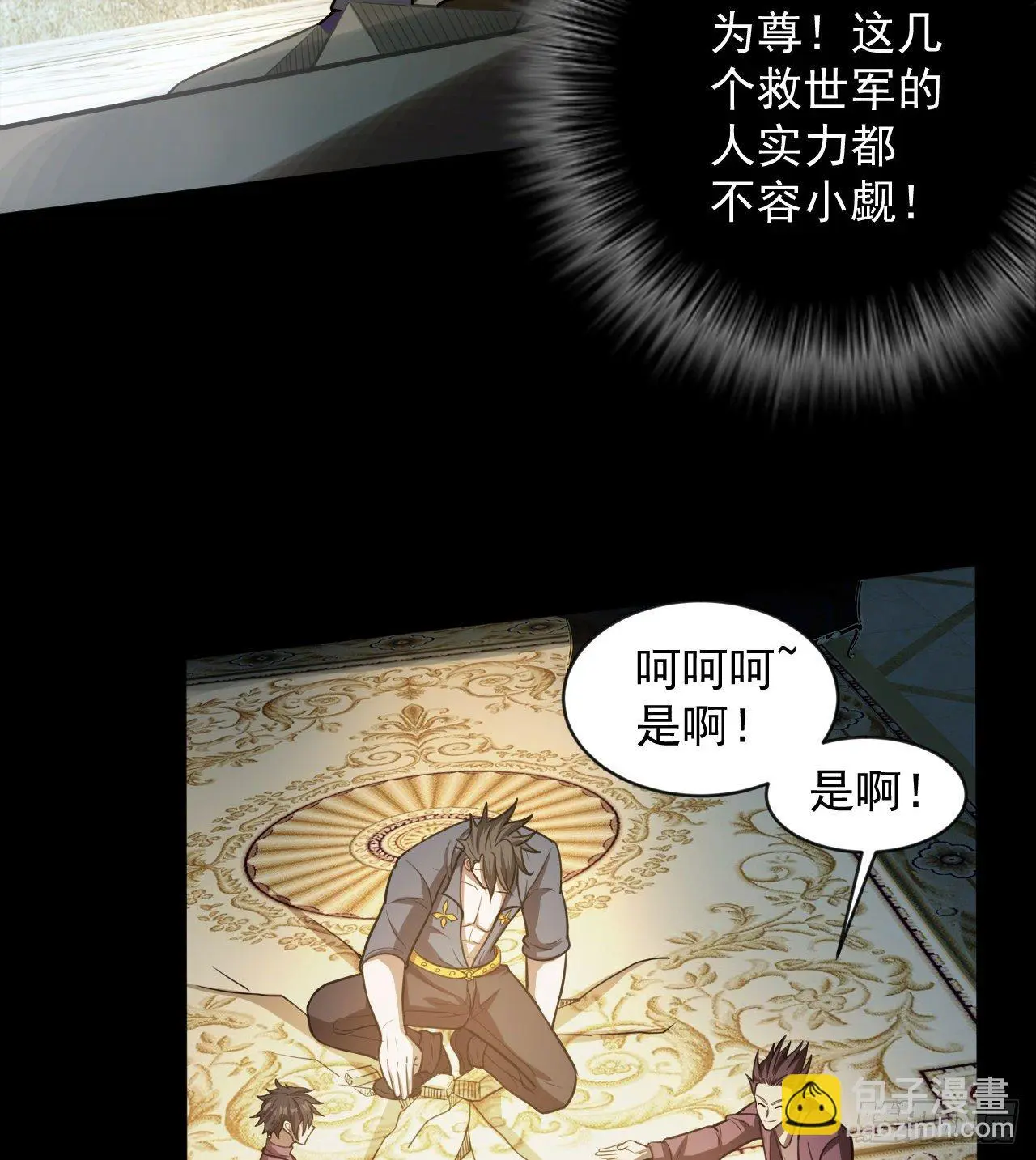 如果我说“不能”呢13
