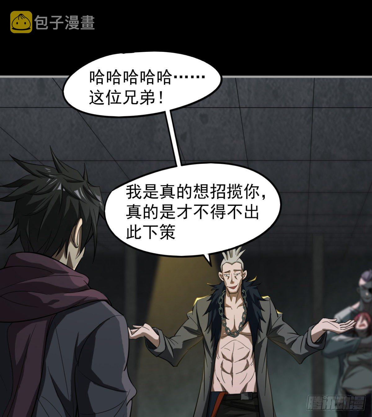 拖延时间55