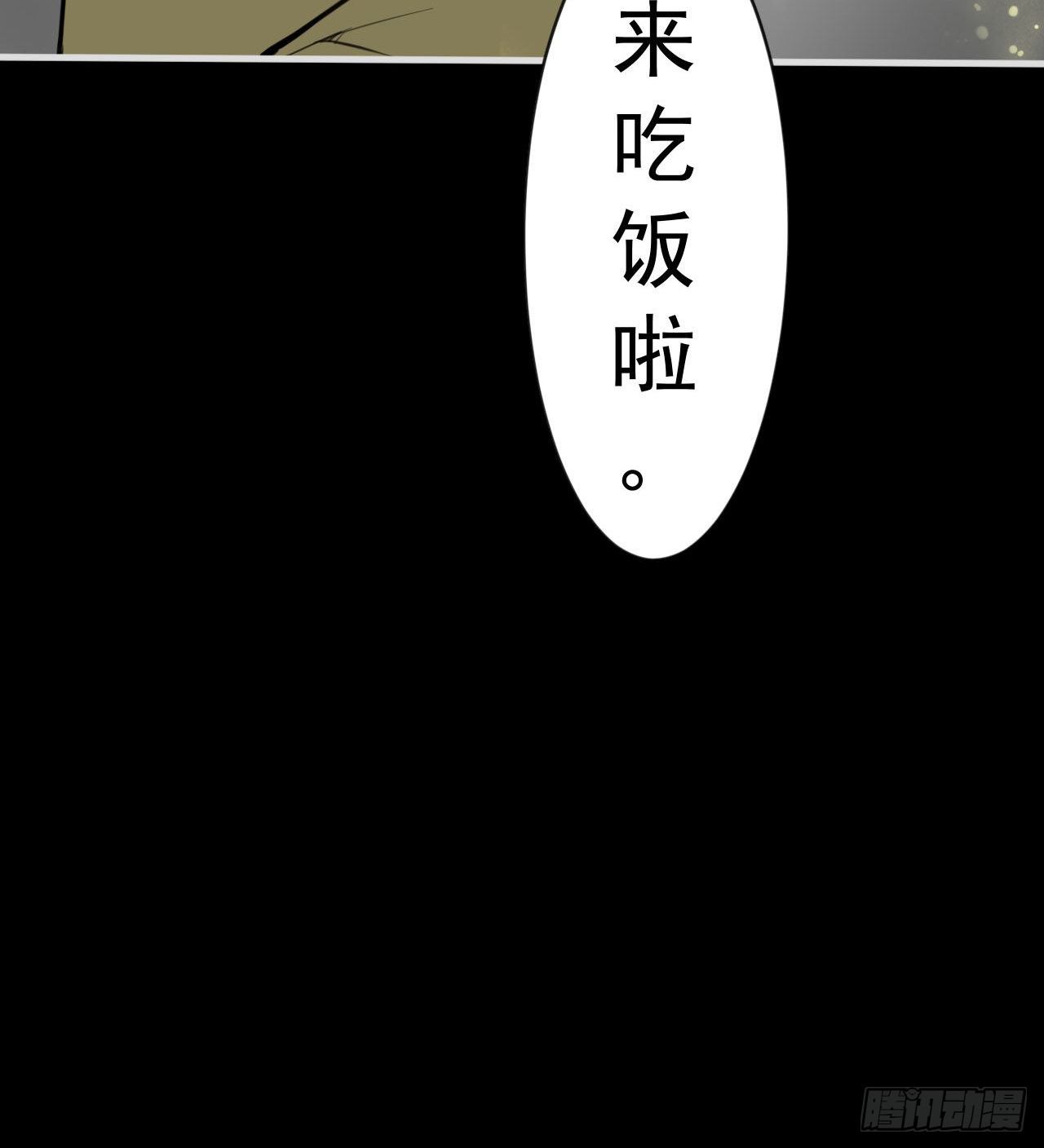 兄妹相残78