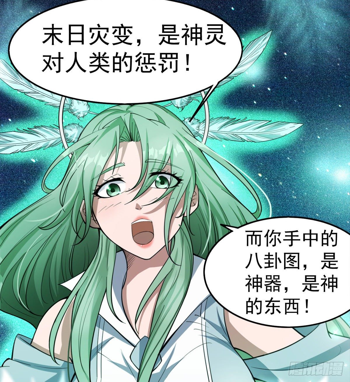 神器50