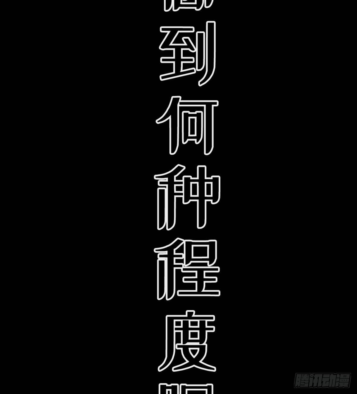 预告12
