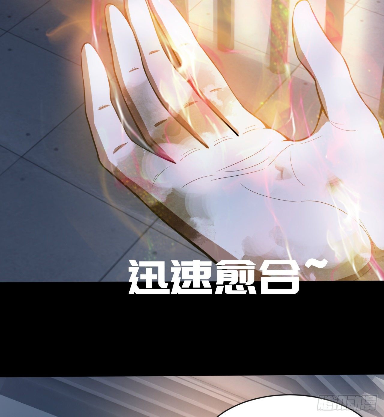 久违的肢体接触42