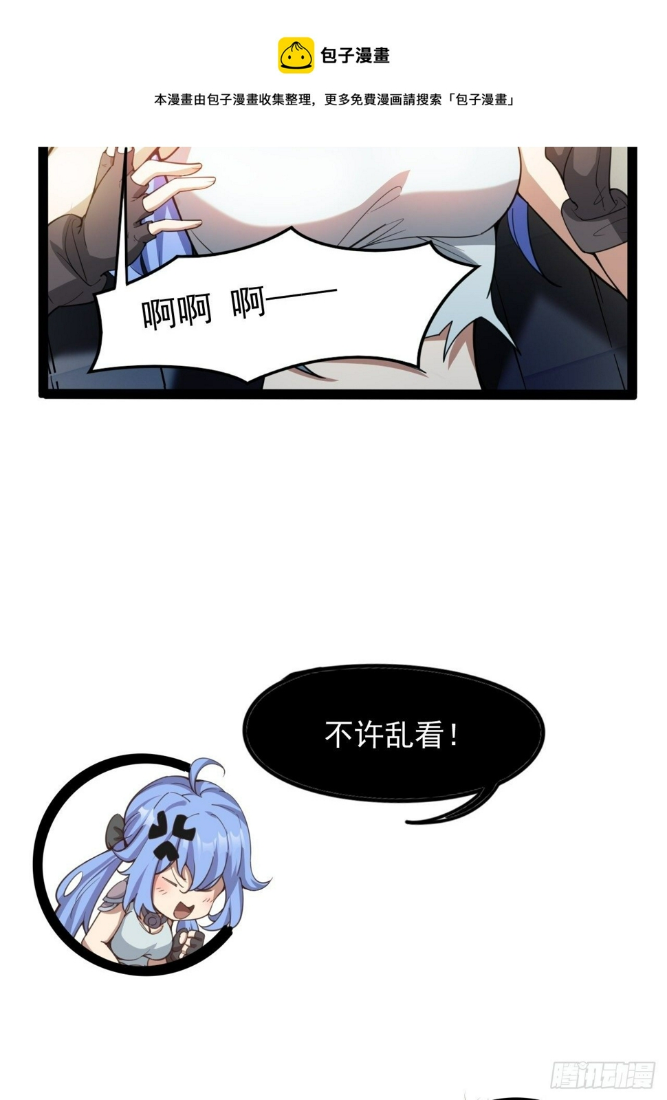来呀！比比力量52