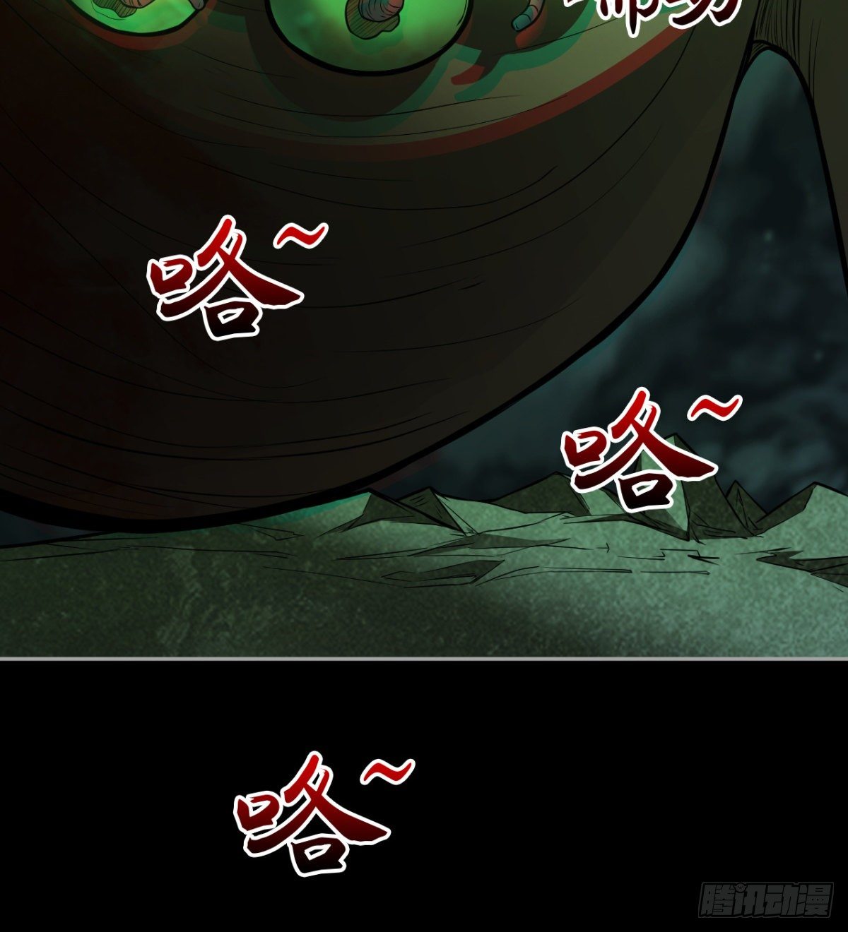 两女大凶51