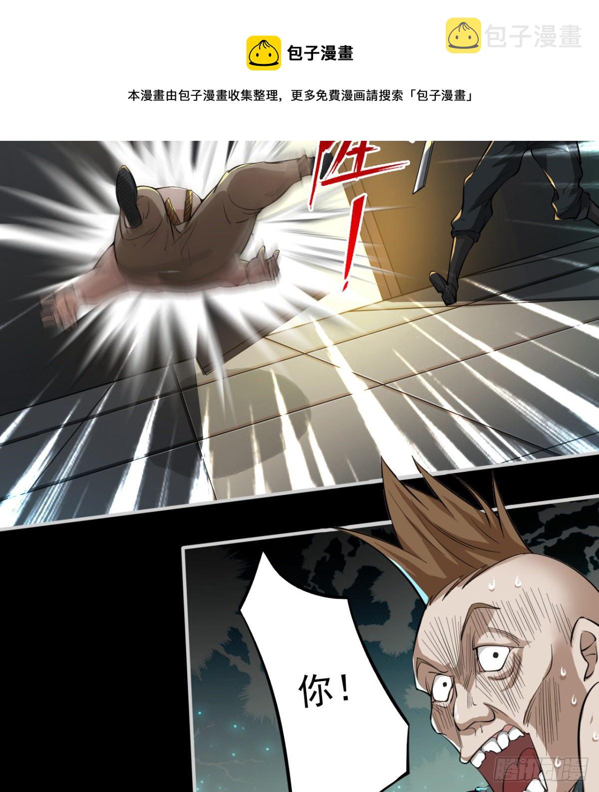 决不妥协！8