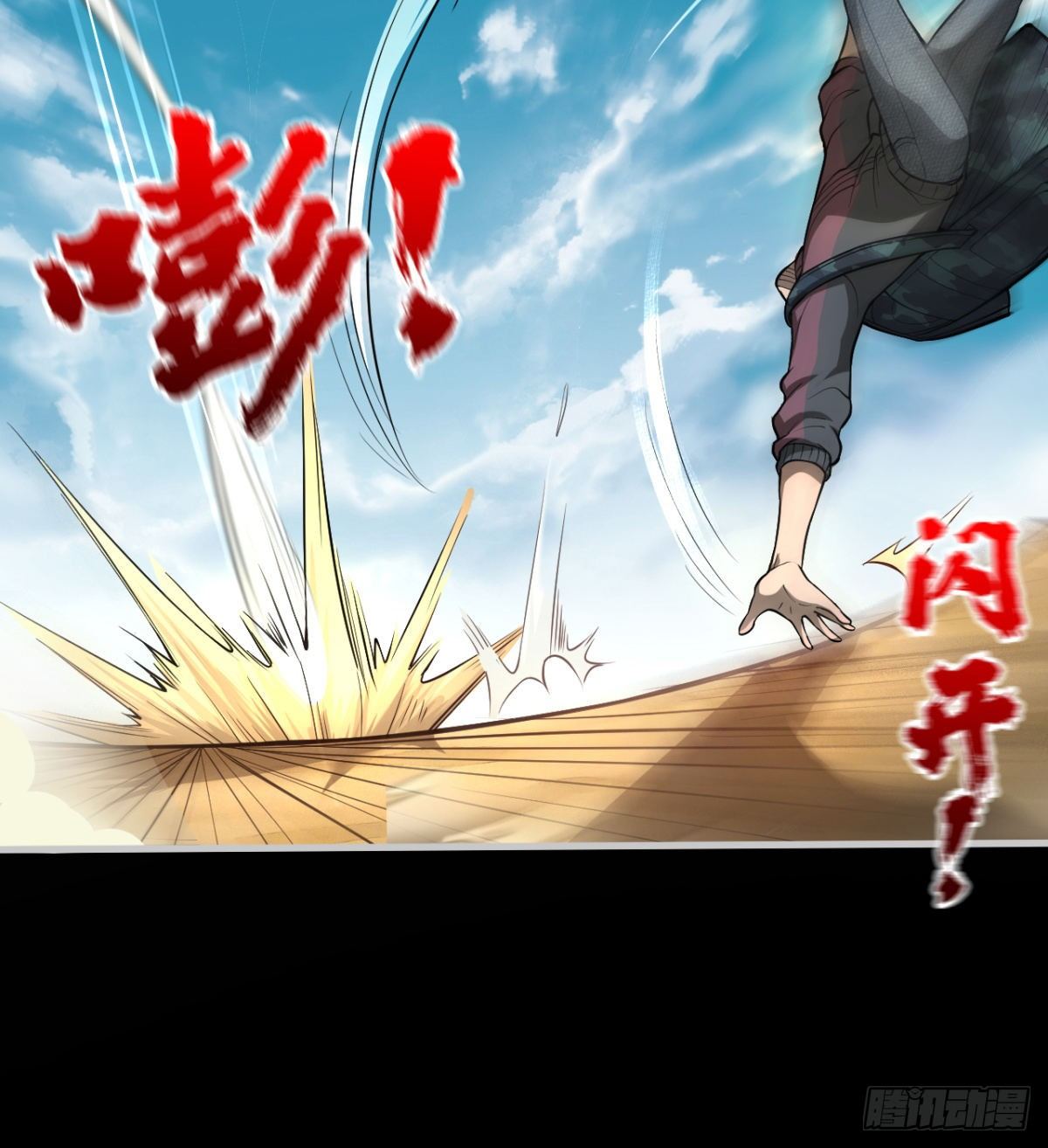 正视本心21
