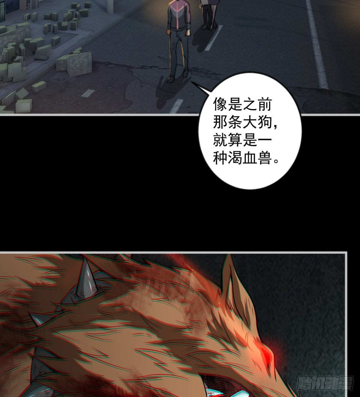 两女大凶7