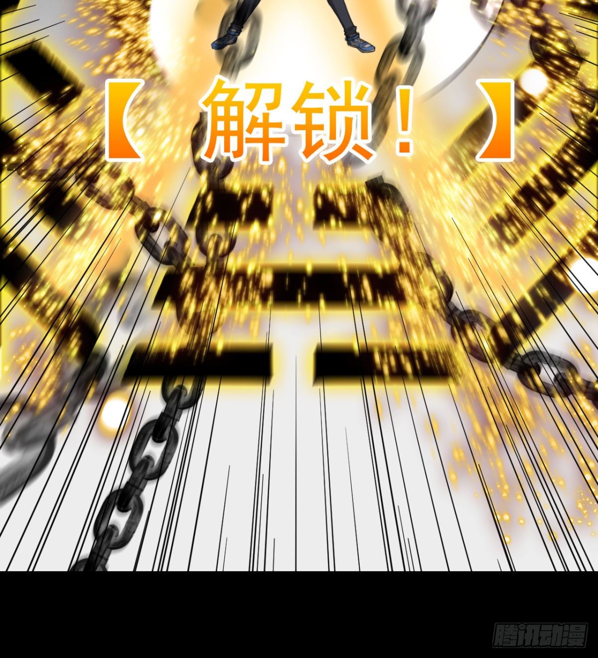 开启组合卦象11