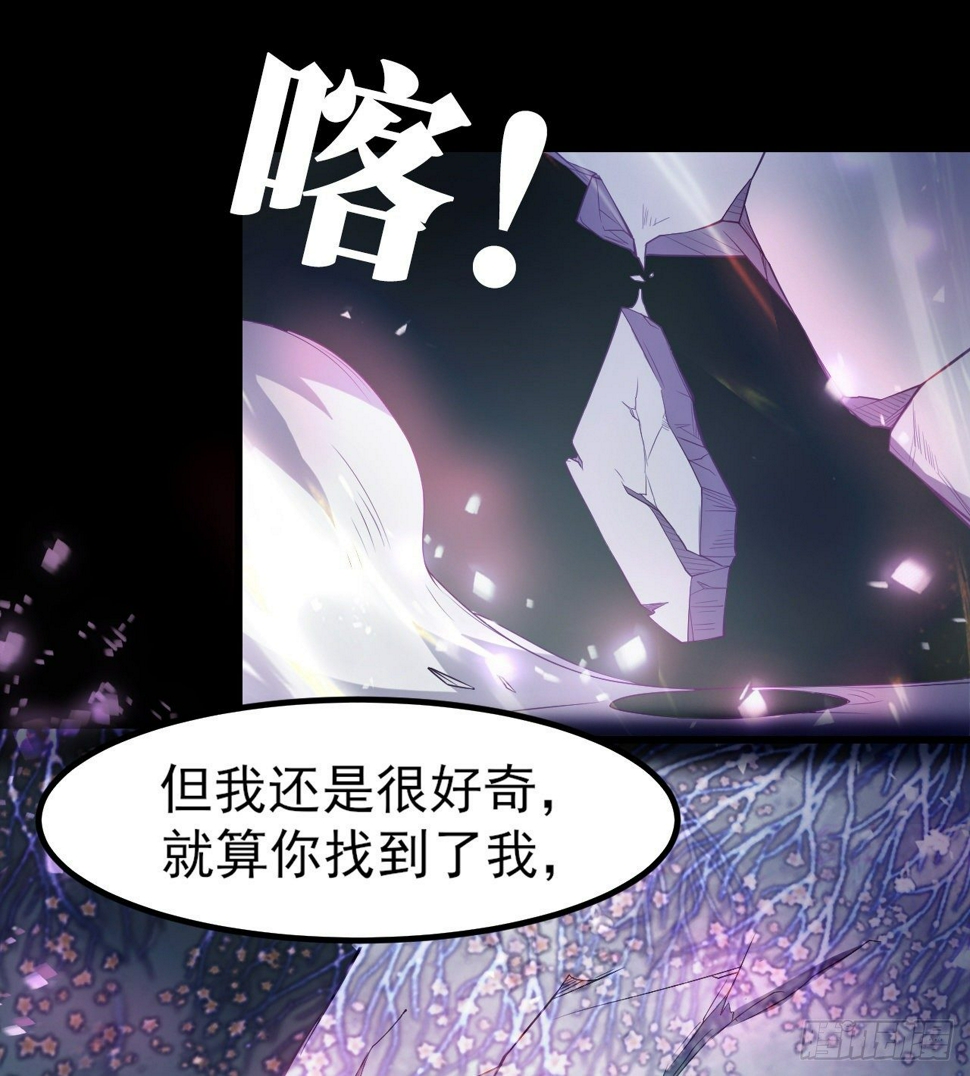 无间炼狱42