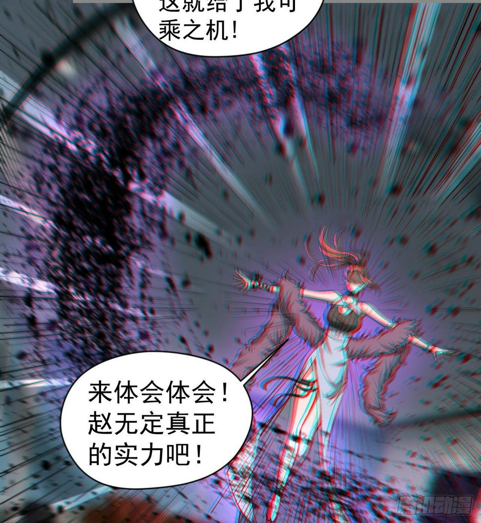 被夺舍？？？43